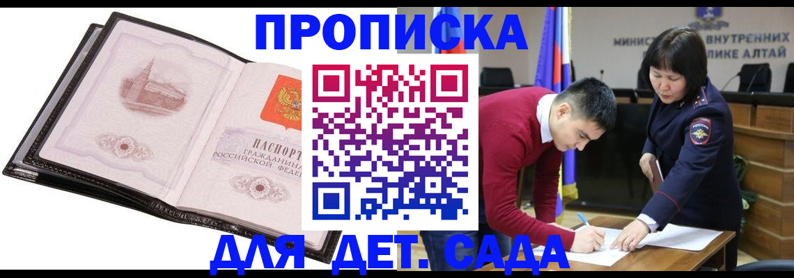 регистрация в Пугачёве