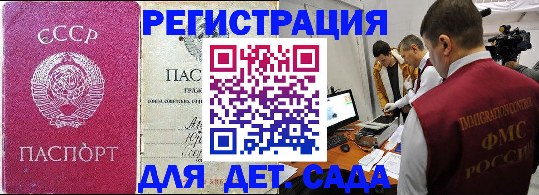 временная регистрация госуслуги в Пугачёве
